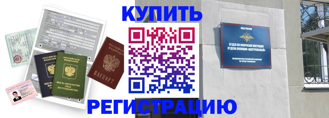 временная регистрация госуслуги в Верхней Пышме