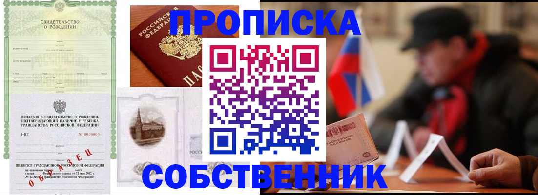 форма 3 в Верхней Пышме