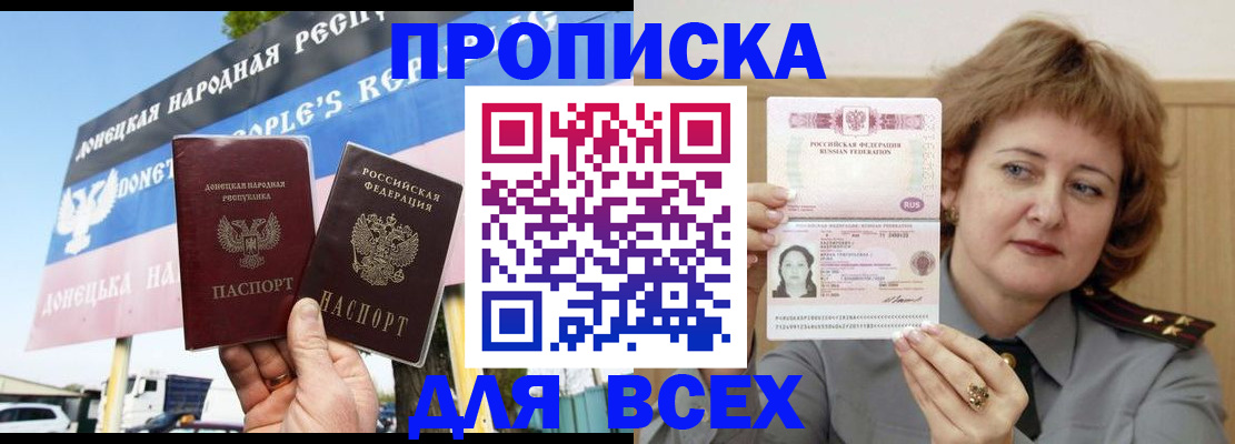 временная регистрация 2025 в Верхней Пышме