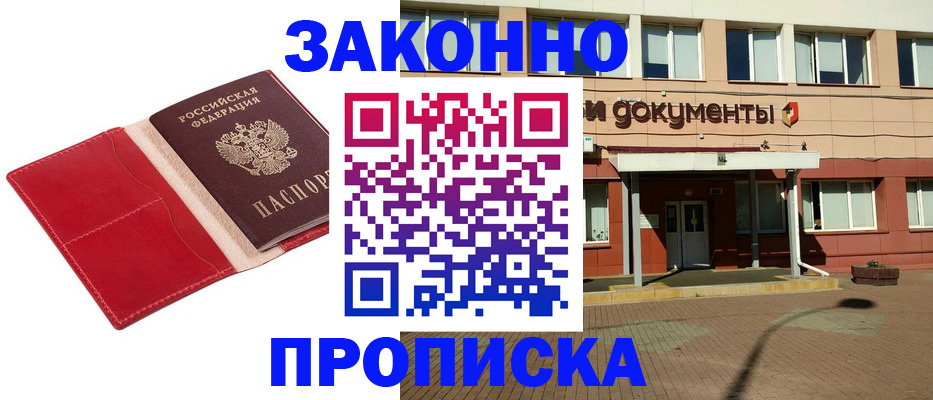 регистрация для школы в Верхней Пышме