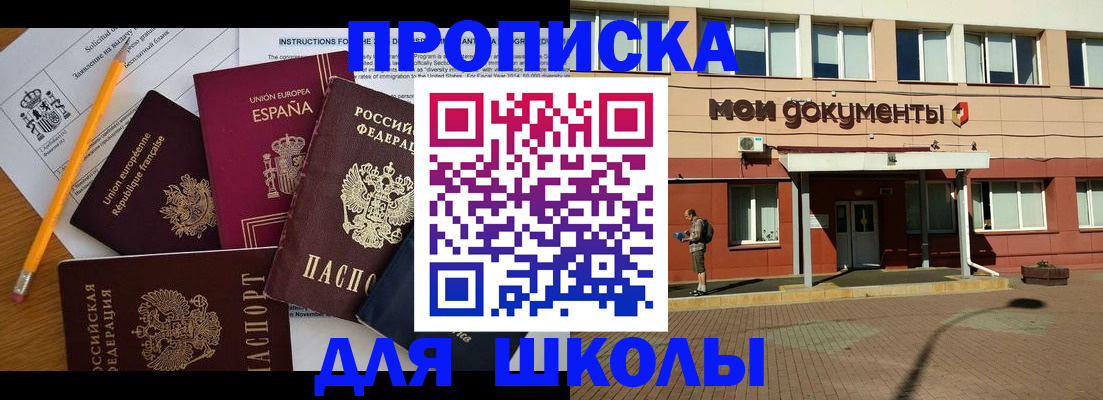 временная регистрация собственник в Верхней Пышме