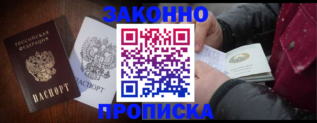 миграционный учет в Верхней Пышме