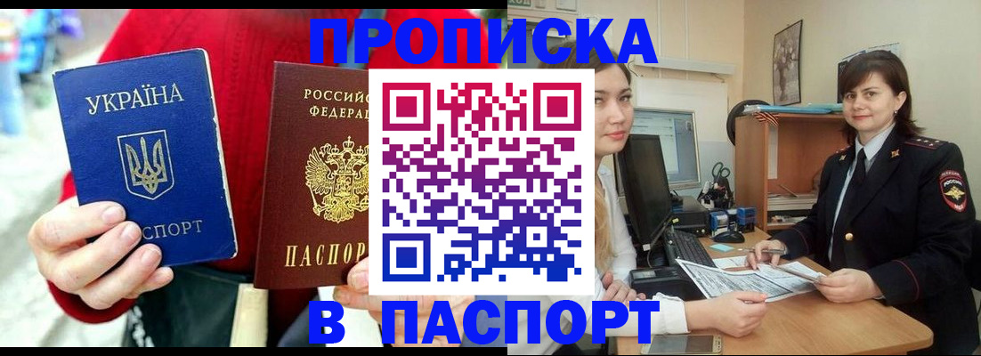 найти адрес прописки в Верхней Пышме